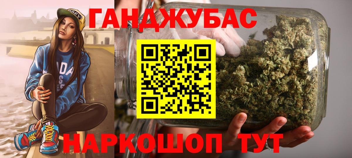 Бошки Шишки White Widow Нарьян-Мар